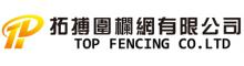China Top Fencing Co.Limited logo