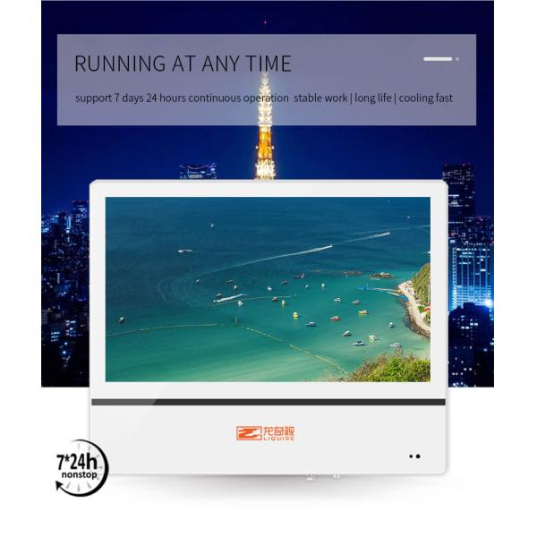 Horizontal LCD Advertising Display Focus Media Double Screen Advertising Machine