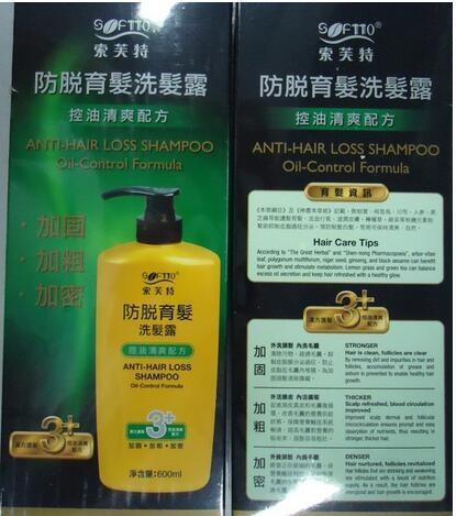Quality 600ML Anti-hair Loss Shampoo Oil-control Formula for sale