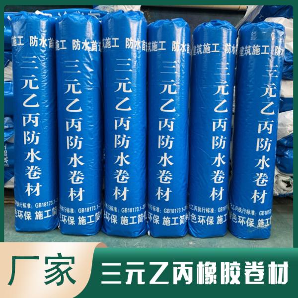 Quality Black 1.2mm Bitum Epdm Waterproofing Membrane  For Top Notch for sale