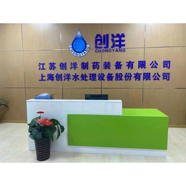 Industrial Ro Water Plant Water Purification System Full Automated For Fresh Water Cleaning