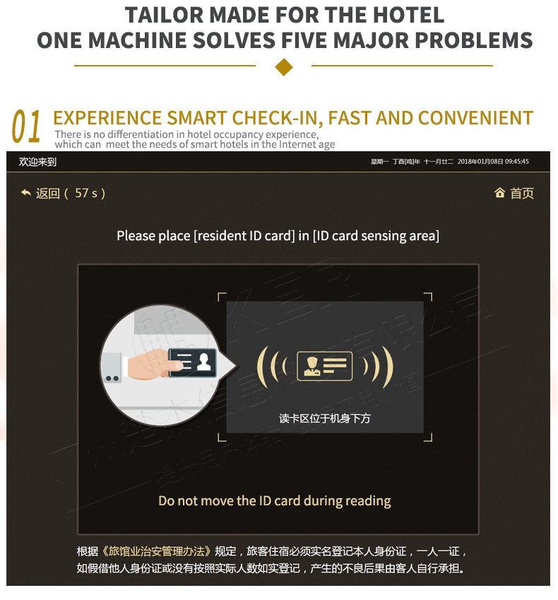 Self-service check-in machine, smart hotel self-service check-in, check-out, card and ticket collection system kiosk