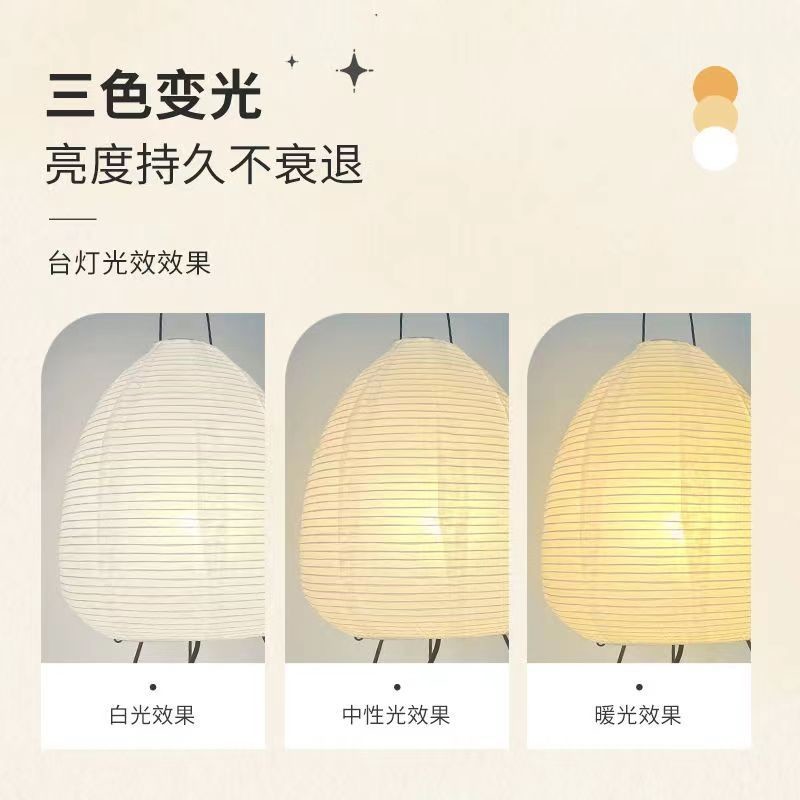 Japanese Design Akari Noguchi Yong Table Lamp Paper Standing Lamp (WH-MTB-252)