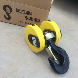 Buy cheap Explosion Proofing Chain Hoist 32 tons Customized Crane Hook Group product