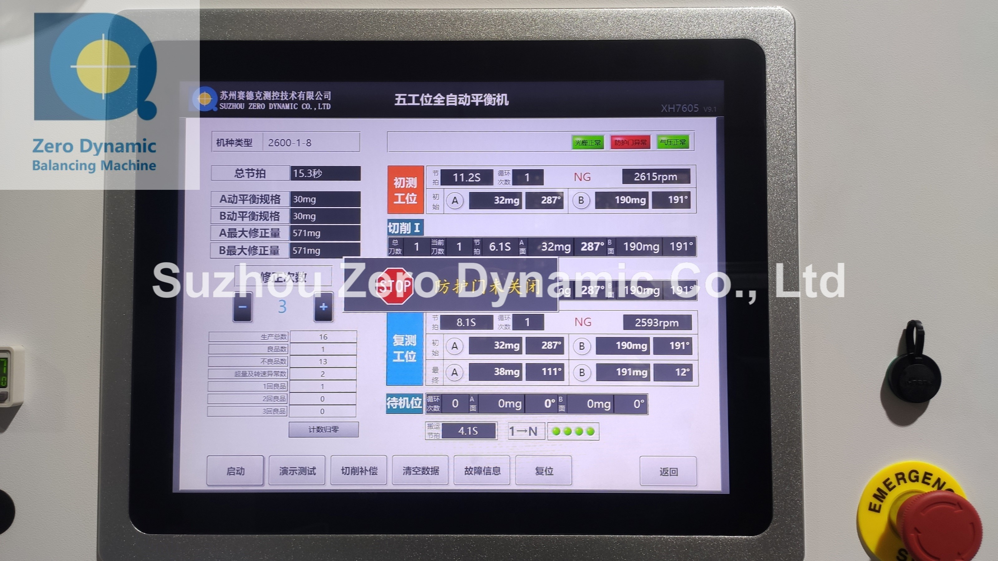 Universal Motor Rotor Balancing Machine, Five Station Electric Armature Balancing Machine