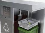 Digital Points Reward Kitchen Waste Smart Reverse Vending Machine Automatically