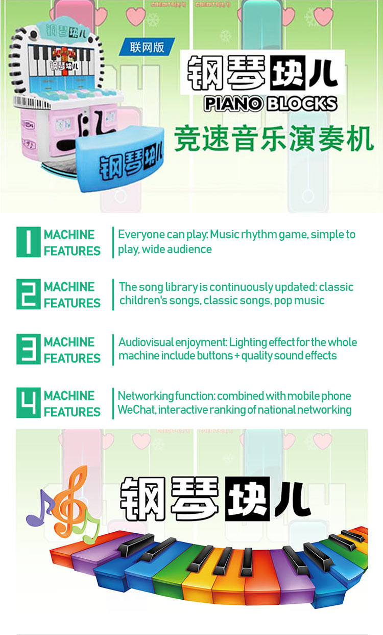 Music Arcade Video Game Machine For Kid Piano Block Puzzle Game