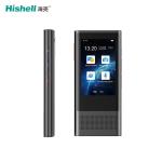 Handheld Portable Translator Device