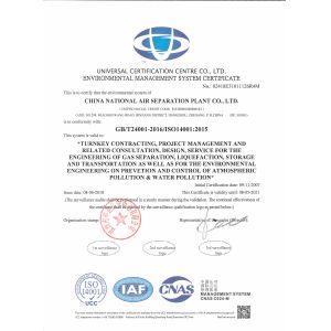 China National Air Separation Engineering Co., Ltd. Certifications