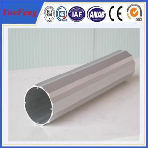 Buy cheap OEM aluminium shell aluminium profile, drawing design formwork aluminium beam manufacturer product