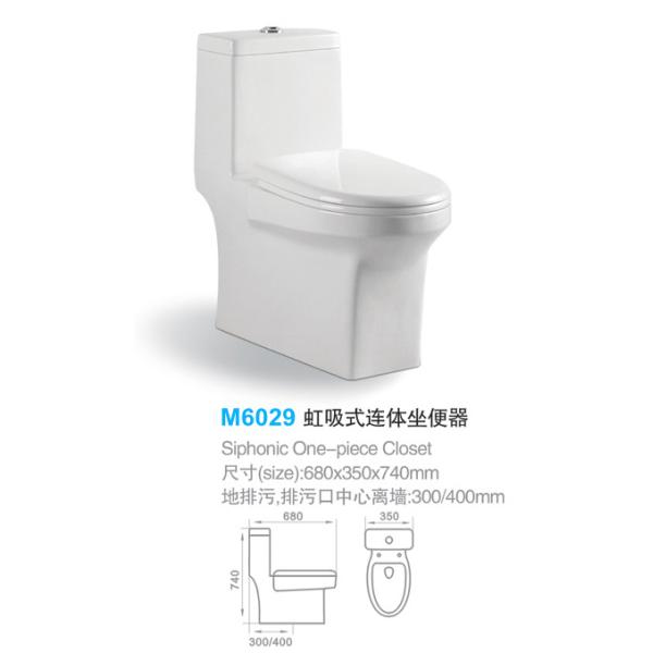 Made in China Cheap Ceramic One piece Toilet M637
