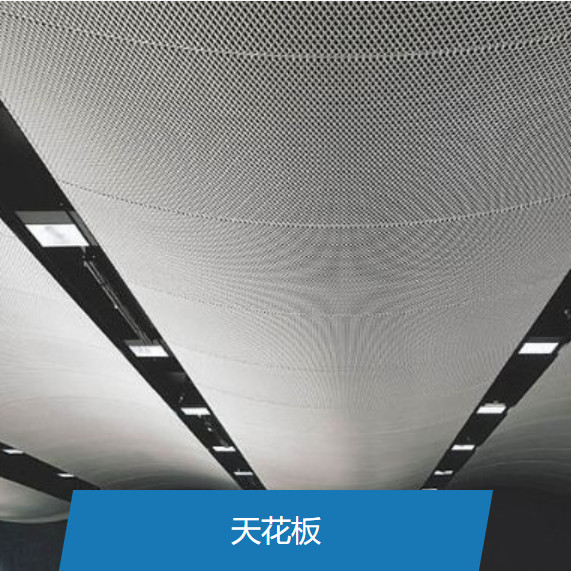 Free Rounded Hole Expanded Mesh Metal 0.5mm-8mm Thickness With Stretched / Punching