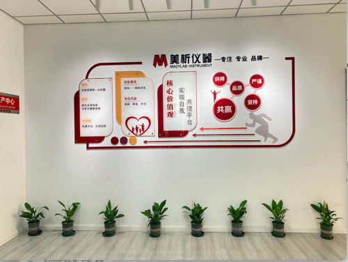 Macylab Instruments Inc.