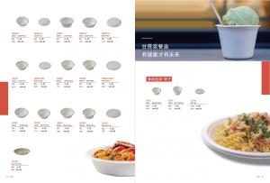 China Disposable Degradable Sugarcane Pulp Tableware Food Packaging Box on sale