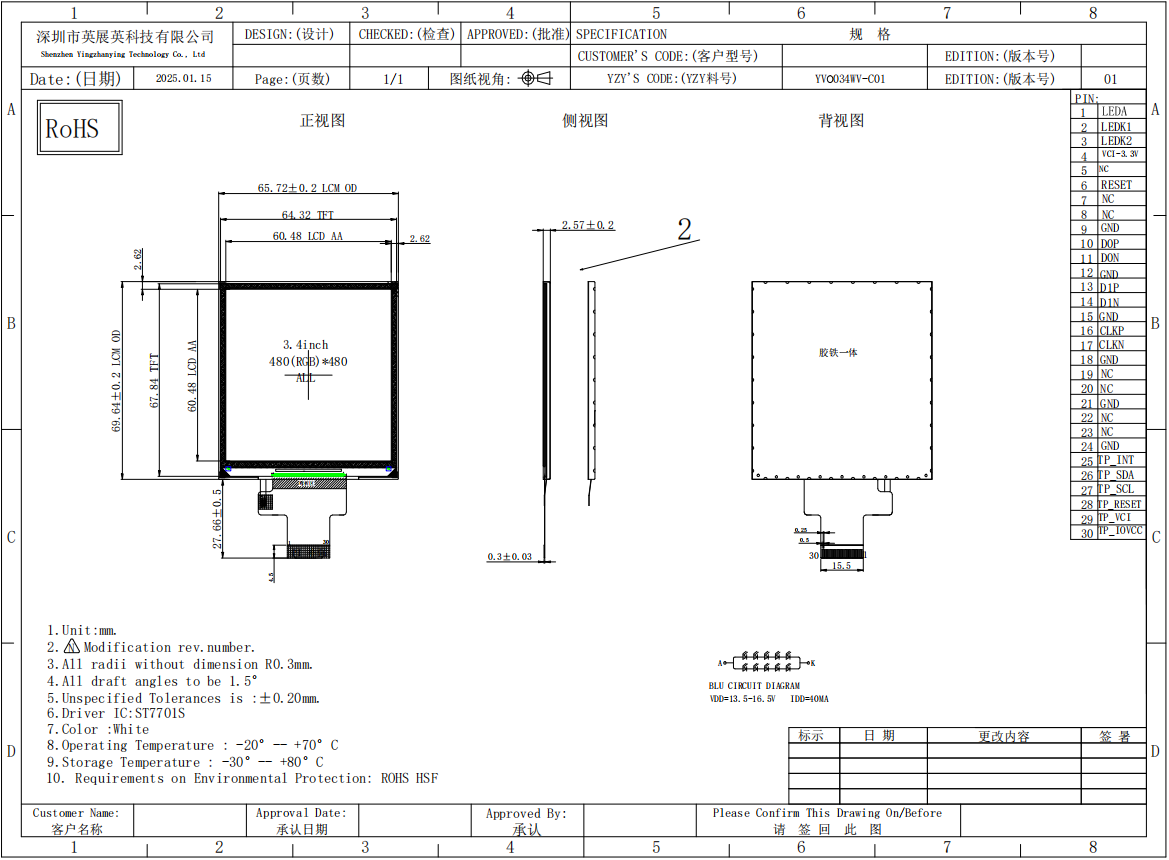 3.4 Inch Square LCD Display 480*480 Resolution Optional Touch Screen MIPI