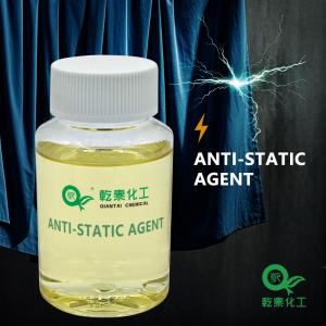 Cationic Finishing Antistatic Agent For Textile Polyester Acrylic Wool