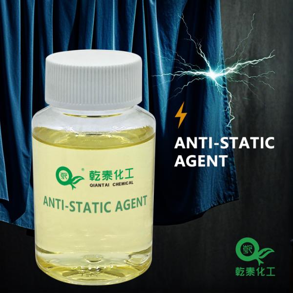 Quality Cationic Finishing Antistatic Agent For Textile Polyester Acrylic Wool for sale