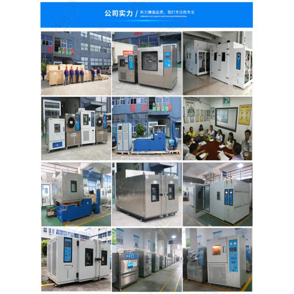 Military Temperature Humidity Chamber , Constant Temperature And Humidity Chamber 30% Energy Saving
