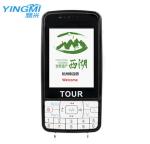 Large Screen Automatic Tour Guide System With Manual Function