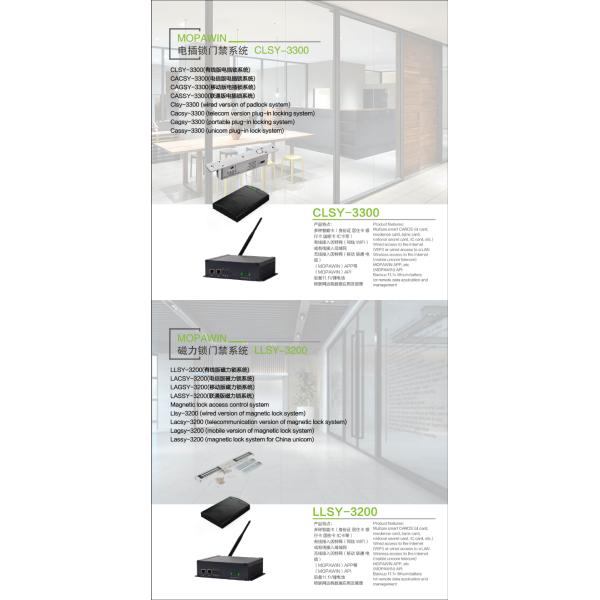 Fingerprint Intelligent door lock digital door lock keyless touch lock Biological fingerprint lock