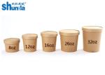 Disposable Kraft Paper Cup Food Packaging Container With Lid Flexo Printing