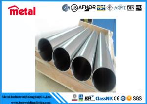 Buy cheap Smooth Titanium Gr7 Alloy Pipe ASTM B338 Seamless Weld Custom Length with Anodized Surface product