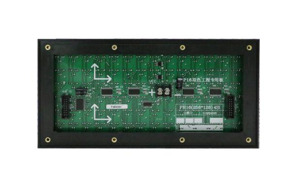 High Resolution 2R1G P16 LED Module Panel , Outdoor LED Display Module