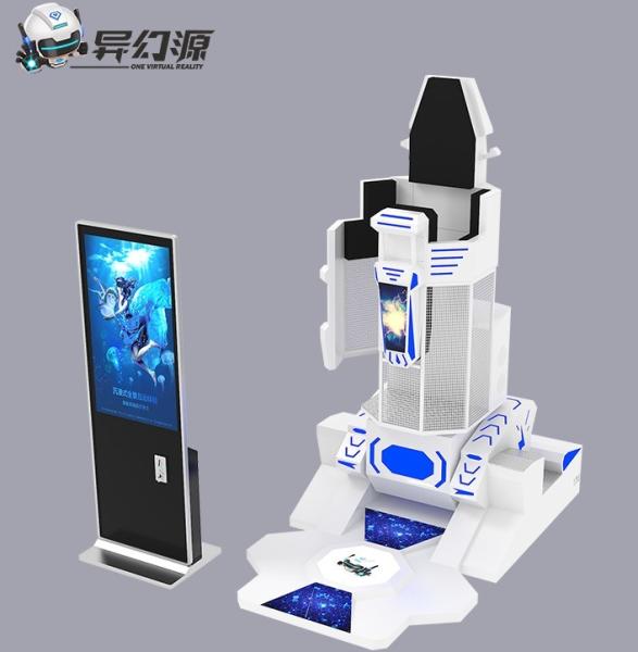 Quality VR Simulators Vr Amusement Park Unique Design 2.5 Kw One Player Vr Machine for sale