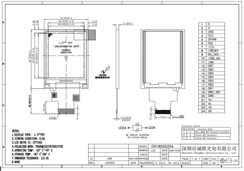 Custom 1.8" Mini LCD Display Module ST7735S Drive IC TFT Screen Panel