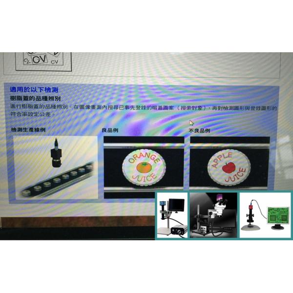 Intelligent Build In CPU HD Microscope Camera Auto Inspect Contrast And Analysis