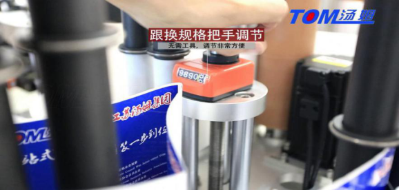 XJY-660D Fully Automatic stainless steel PLC Controlled Double Side Adhesive Labeling Machine For Bottle