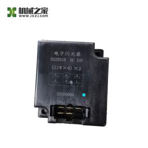 SG2501B 24VDC Electronic Flasher Electronic Relay A240700000508