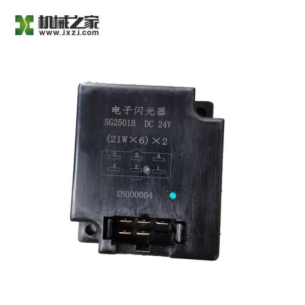 Quality SG2501B 24VDC Electronic Flasher Electronic Relay A240700000508 for sale