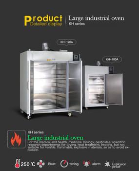 Quality 304 Stainless Steel Industrial Drying Oven 4KW 220V Industrial Oven Dryer for sale