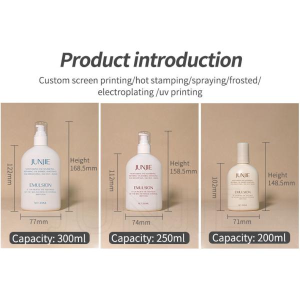 300ml 250ml Matte Beige Plastic Bottle White PET Cosmetic Packaging Body Lotion Pump Seal With Unique Design Pump