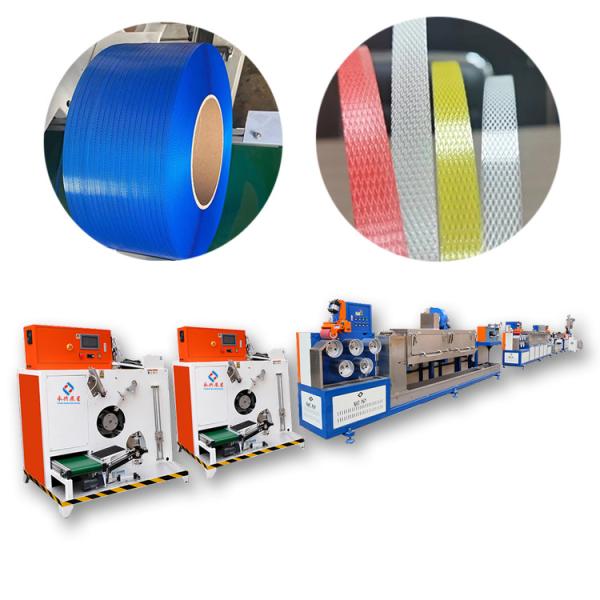 High-Performance PP Strap Making Machine for Smooth and Fast Production