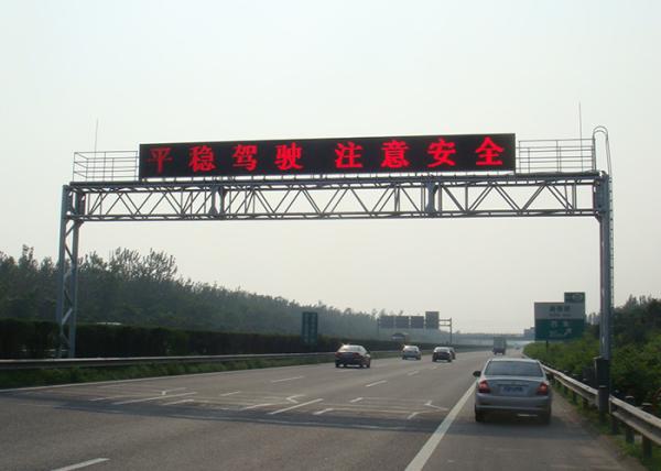 Quality P16 P20 Highway Motorway VMS Signs Outdoor LED Digital Board for sale