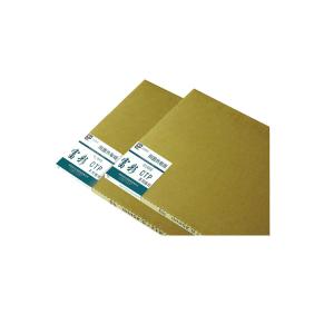 Buy cheap Violet Type CTCP Plate 20 - 30Sec Developing Aluminum Material Blue Color product
