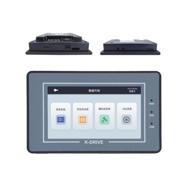 7.0" TFT HMI Touch Screen Display All In One Integrated With Ethernet Port