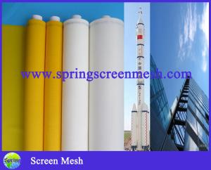 Buy cheap Polyester Mesh Fabric Net product