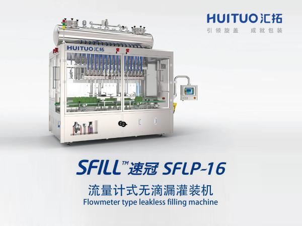 Quality Servo Drive Piston Filling Machine for sale