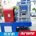 High Performance PP Strapping Band Winding Machine Automatic