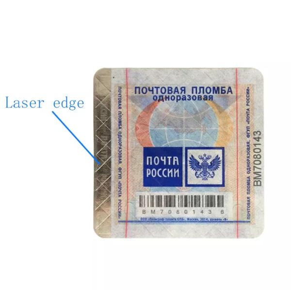 Quality Wine Tax Stamp Anti Counterfeiting Label Self Adhesive Customized With Color Change for sale