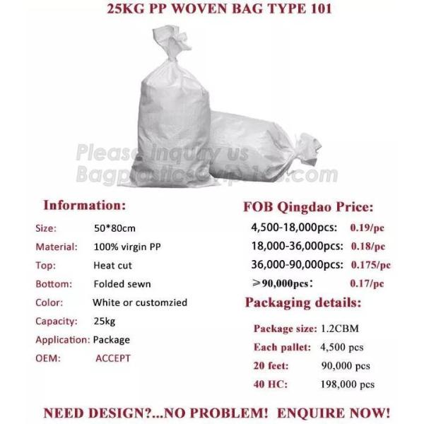 PET FOOD, horse feed bag, animal feed bags, chemical industry agricultural food grade colored kraft paper bag, 25kg pape