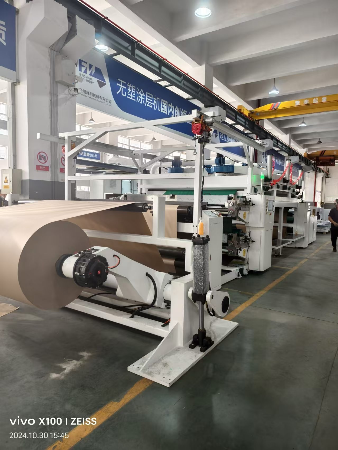 2.5m Width Accurate Color Register Cascading Flexo Printing Machine With 6m Heating Oven