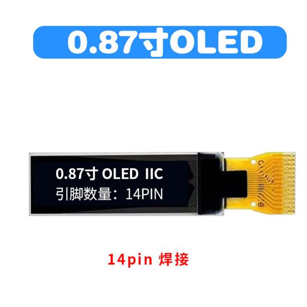 0.87 inch OLED display connection detail