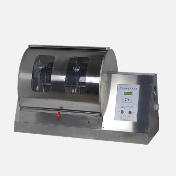 Quality Automatic Vertical Shaker Type 2 Liter Separatory Funnel Liquid Shaking 8 Sample Holders for sale