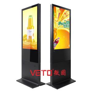 Buy cheap High Accuracy Free Standing Display Signs , Double Sided LCD Display With Android OS product