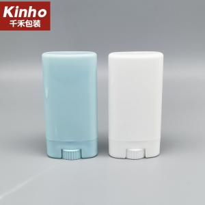 China 15g 0.5oz Empty Deodorant Stick Container Flat Oval PP Sun Lotion Stick White Blue Lip Balm Cosmetic on sale