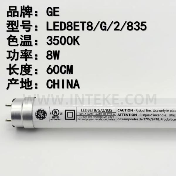 3500K LED WalMart Using Lamps LED8ET8/G/2/835 for X-rite JudgeQC Light Booth For Color Assessment